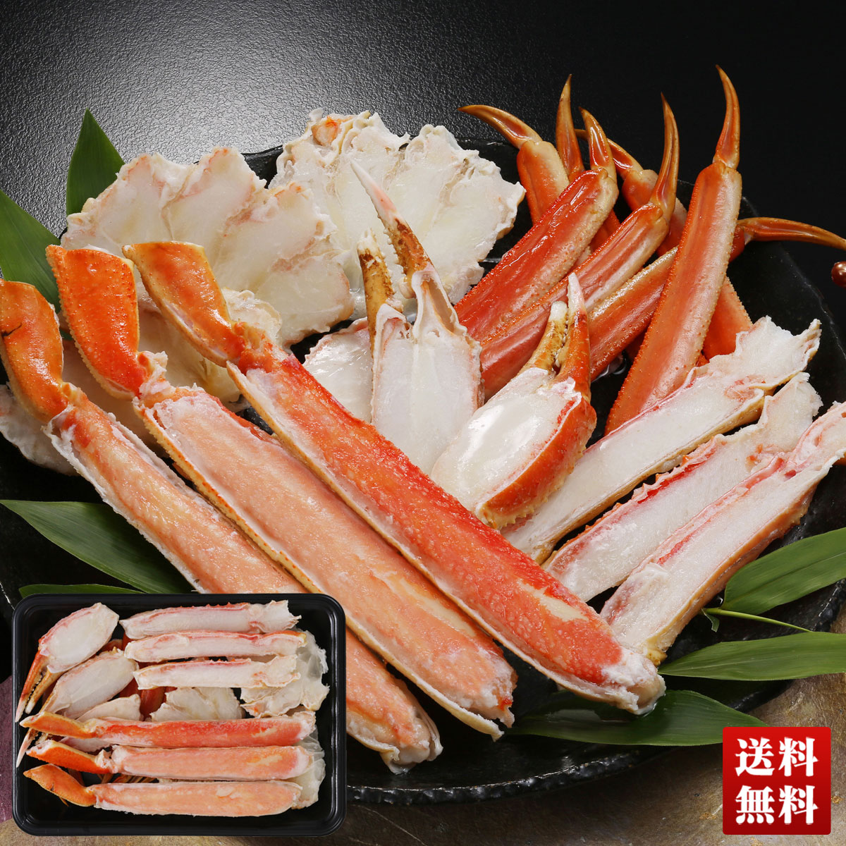 Yahoo! Yahoo!ショッピング(ヤフー ショッピング)ボイルずわい蟹ハーフポーション 半むき身400g カニ 蟹 グルメ 詰合せ 贈り物 送料無料 ギフト プレゼント 「B1-1」