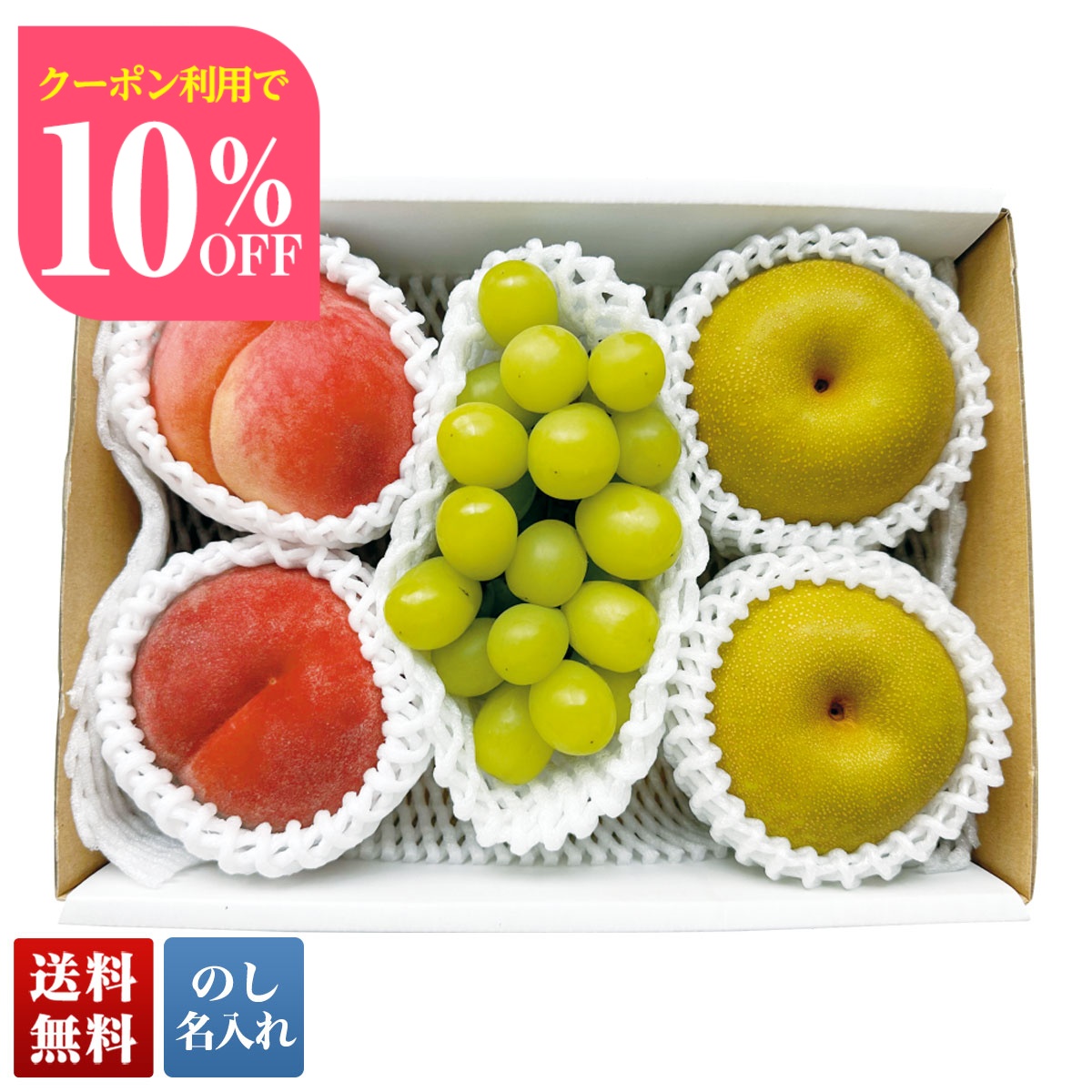 Yahoo! Yahoo!ショッピング(ヤフー ショッピング)お中元 早割 御中元 夏ギフト プレゼント 暑中見舞い 2025 送料無料 山梨県産 桃 ＆山梨県産 シャインマスカット ＆ 佐賀県産 伊万里梨 のし 名入れ B14-3