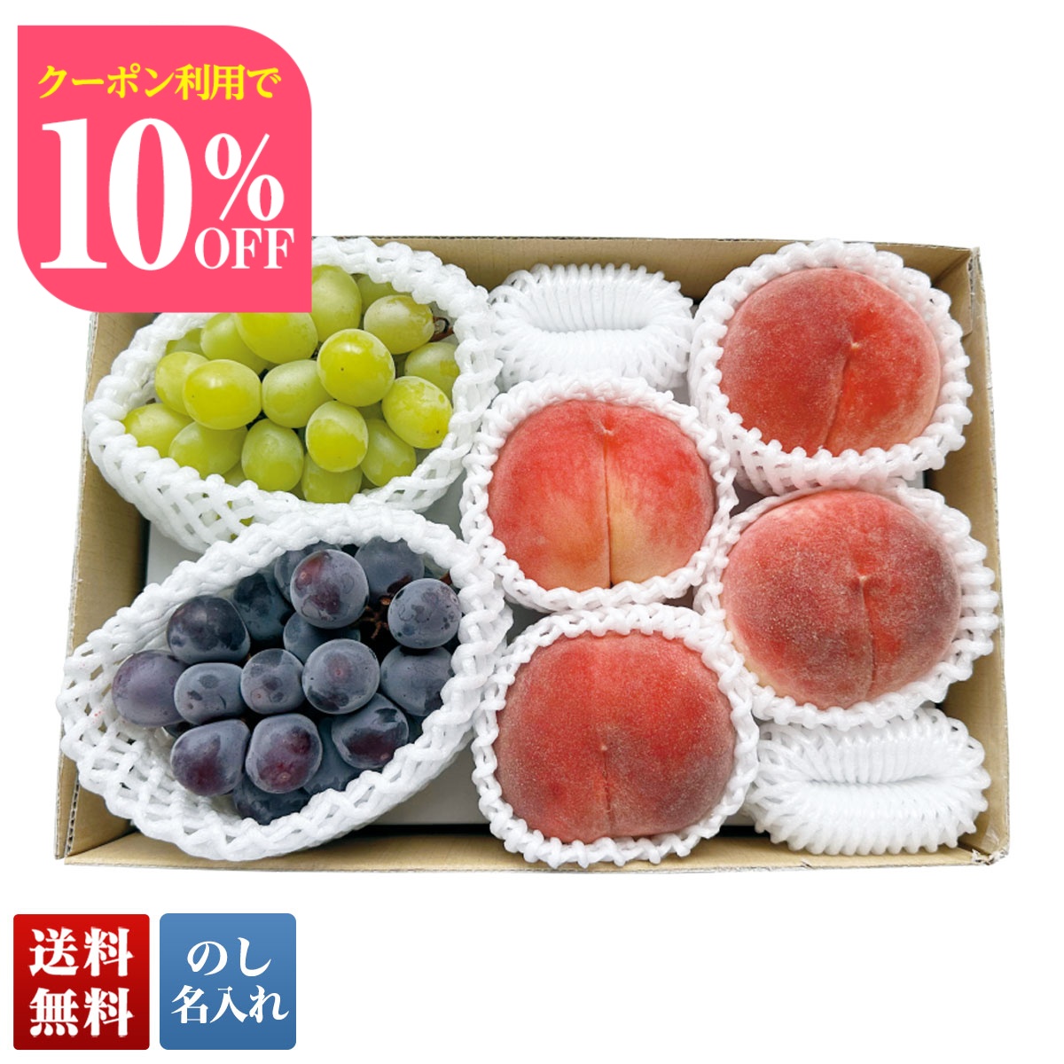 Yahoo! Yahoo!ショッピング(ヤフー ショッピング)お中元 早割 御中元 夏ギフト プレゼント 暑中見舞い 2025 送料無料 2種のぶどう＆山梨県産 桃 フルーツ 果物 ぶどう 桃 もも モモ ブドウ のし 名入れ B14-4