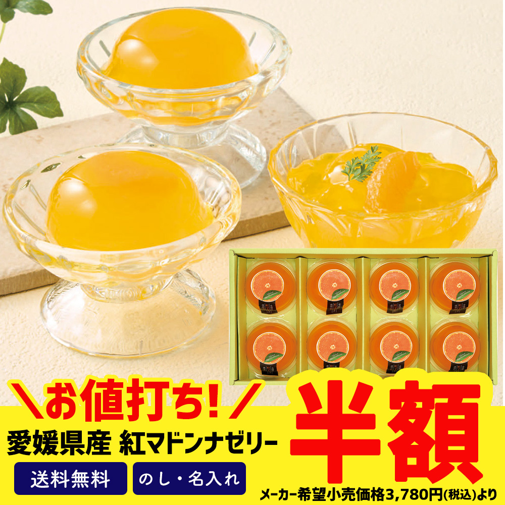 (マスカット様) みなさまのお墨付き 岡山県産マスカット マスカットグミ｜西友