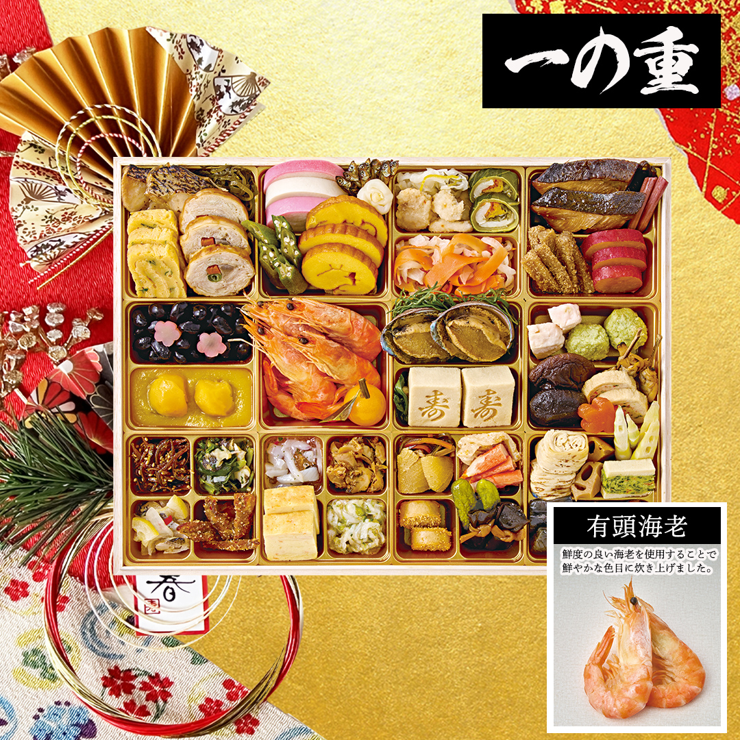 おせちJH180★セット割特別価格 おせち 早割 2026 おせち料理 京風特大おせち【大納言】 二段重