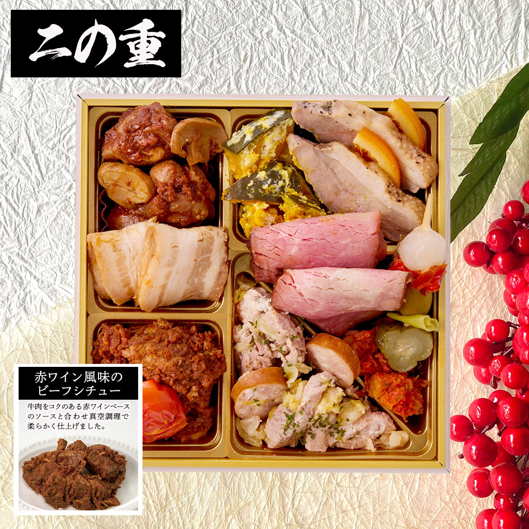 聖子!!豪華プラ&OIL2本セット!! 豪華 おせち セット 2026 彩豊楽( 和風おせち )と カーマン