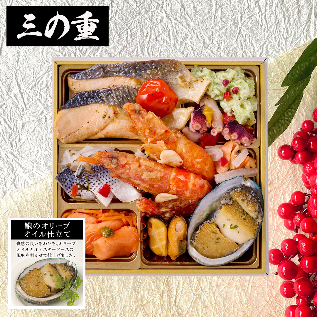 食品サンプルおせち豪華３点セット 楽天市場】【お買物マラソン最大32倍】 おせち 2026 早割 おせち