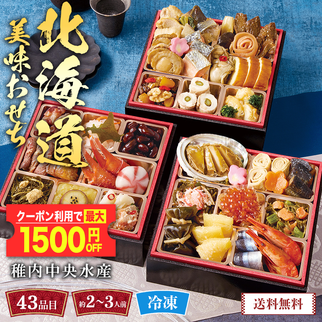 琉球漆器　黒漆器 膳 未使用　お正月　おせち料理盛り付け 三段重箱 黒 満月うさぎ お重 紀州漆器 重箱 おせち料理 お正月