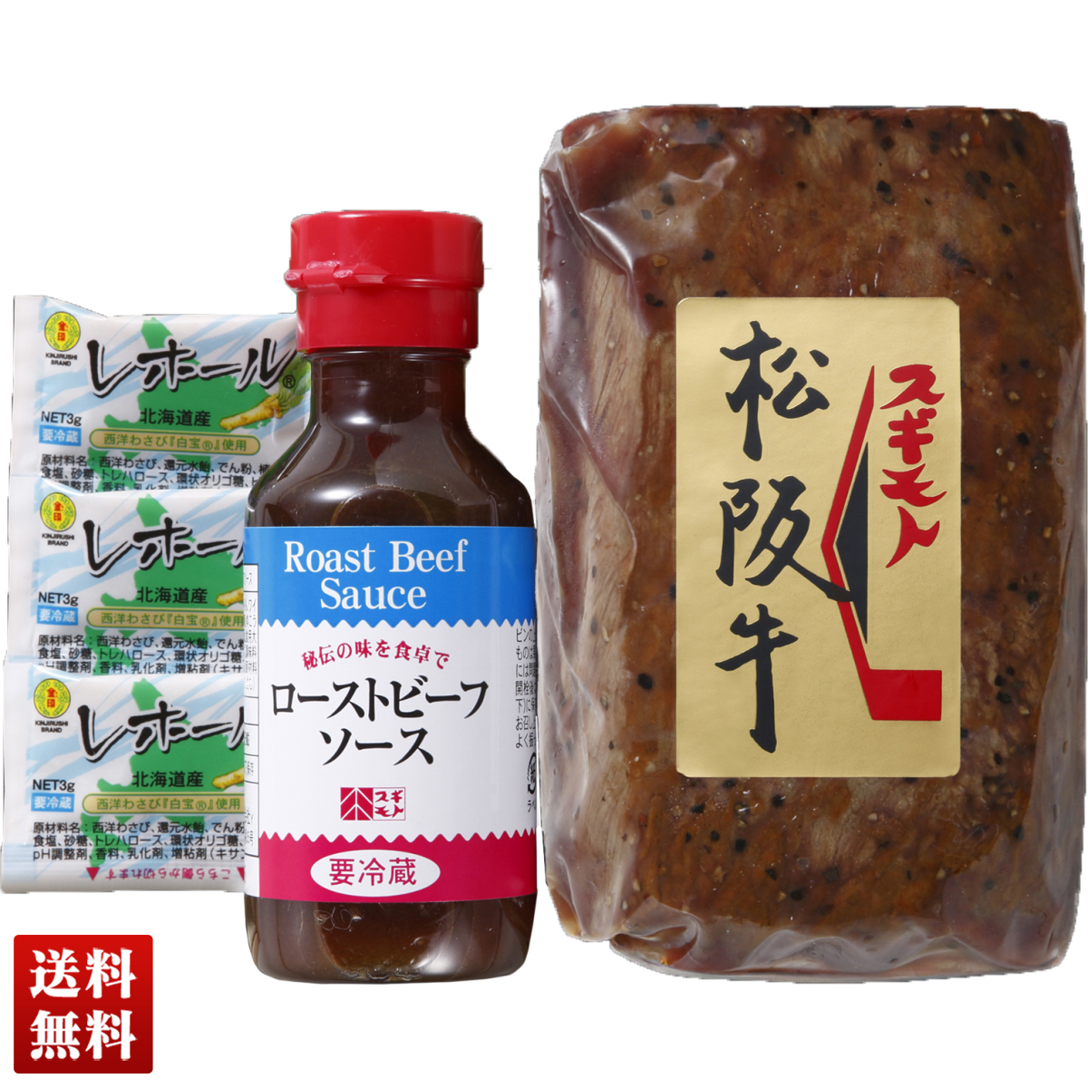 Yahoo! Yahoo!ショッピング(ヤフー ショッピング)松阪牛 ローストビーフ モモ肉 国産牛 牛肉 詰合せ セット グルメ 贈り物 送料無料 ギフト プレゼント 「B8-15」