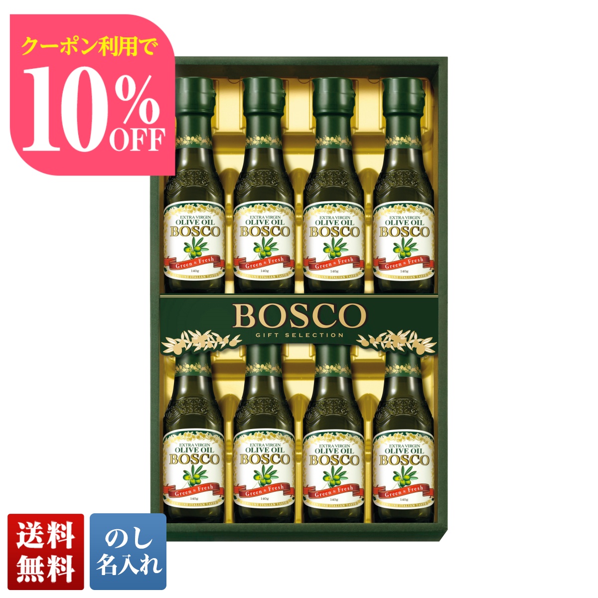 Yahoo! Yahoo!ショッピング(ヤフー ショッピング)お中元 早割 御中元 夏ギフト プレゼント 暑中見舞い 2025 送料無料 BOSCO GIFT SET 調味料 食用油 オリーブオイル オイル あぶら 油 のし 名入れ BG-50