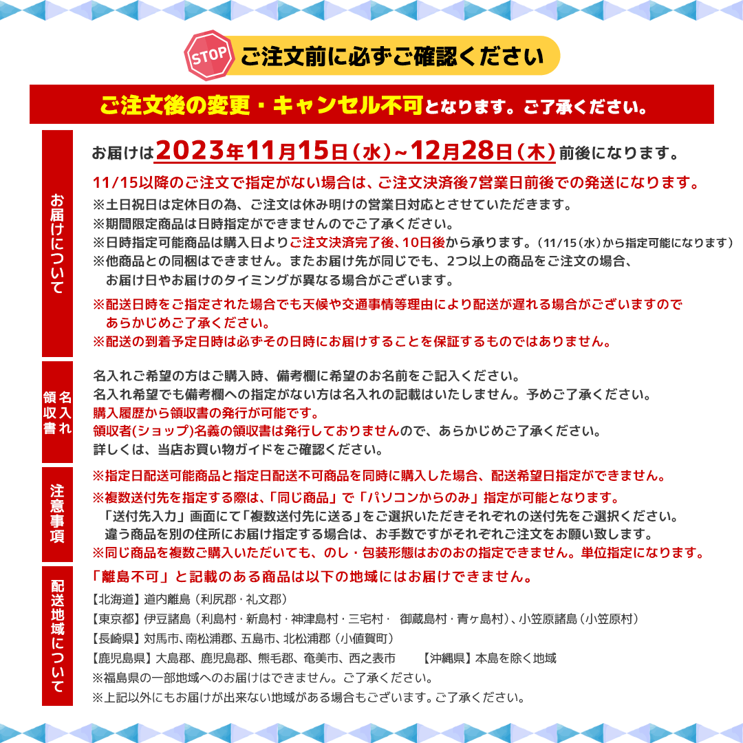 お歳暮 2023 ギフト 御歳暮 冬ギフト セール 40％OFF 調味料 油 日清