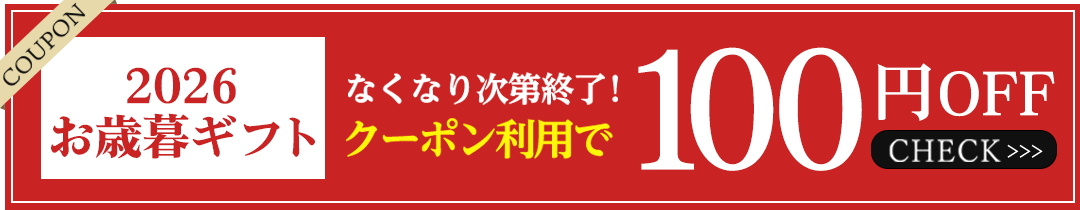 100off