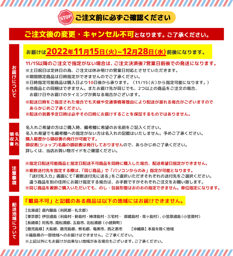 お歳暮 2022 ギフト 御歳暮 冬ギフト 調味料 油 日清 42％OFF セット 詰合せ 大容量 日清オイル＆調味料バラエティギフト「SON-60AN」  :cob-60al:noel-deco - 通販 - Yahoo!ショッピング