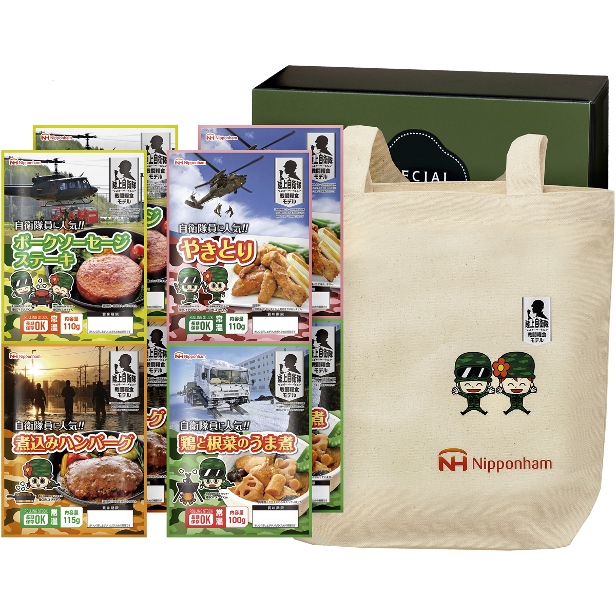 防災食ギフトセット 保存期間5年半 ! 日本ハ...の詳細画像1