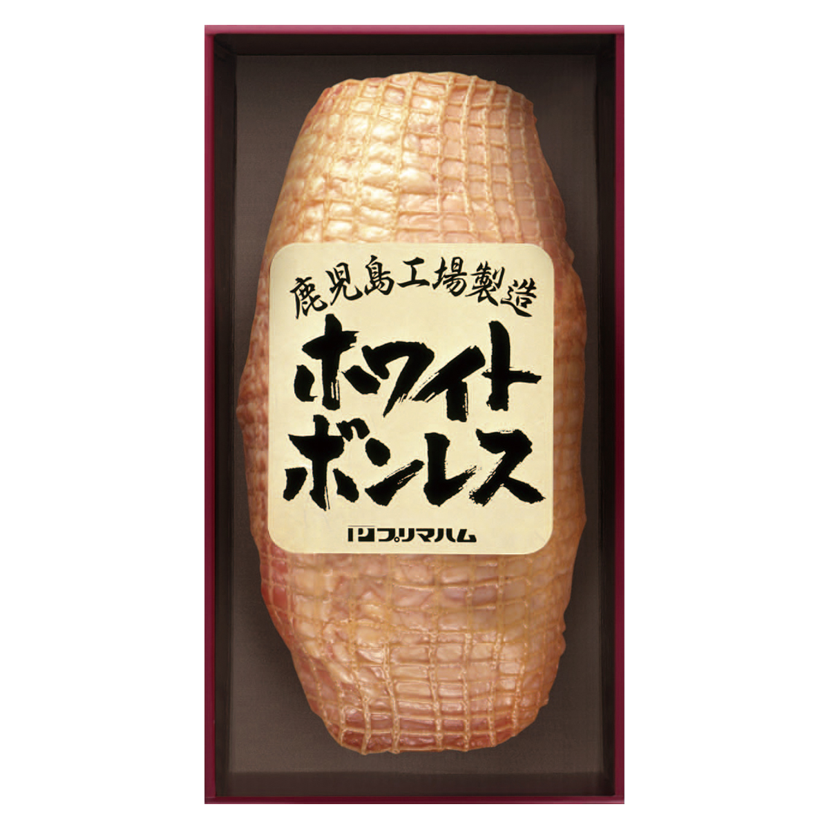お中元 御中元 夏ギフト プレゼント 2026 送料無料 プリマハム