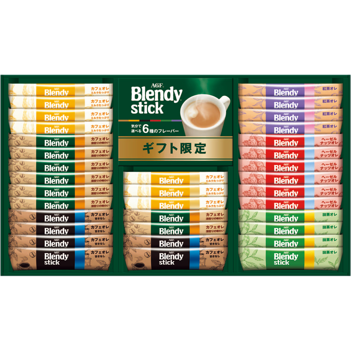 お歳暮 御歳暮 冬ギフト プレゼント 2025 送料無料 コーヒー ドリンク