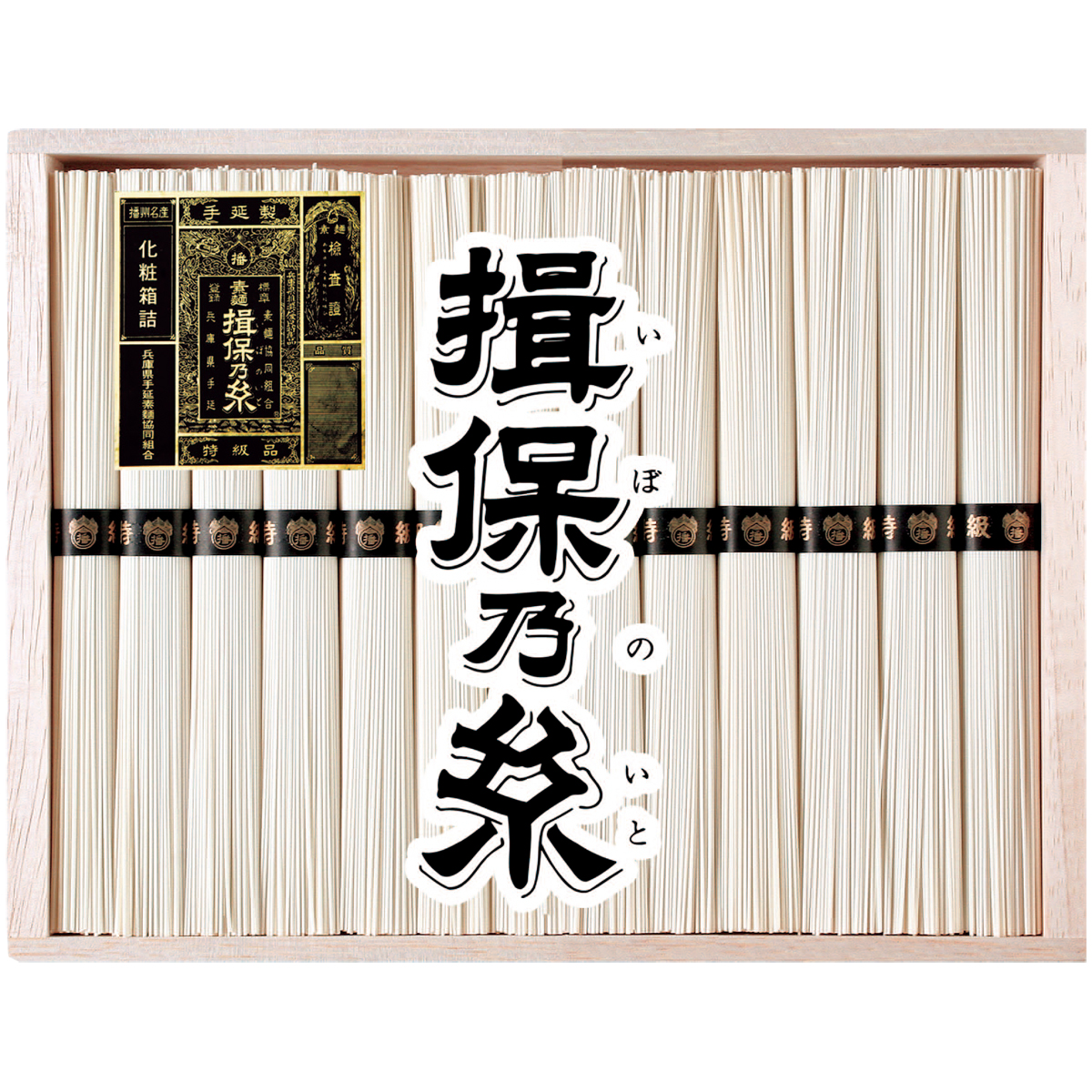 お中元 御中元 夏ギフト プレゼント 2026...の詳細画像1