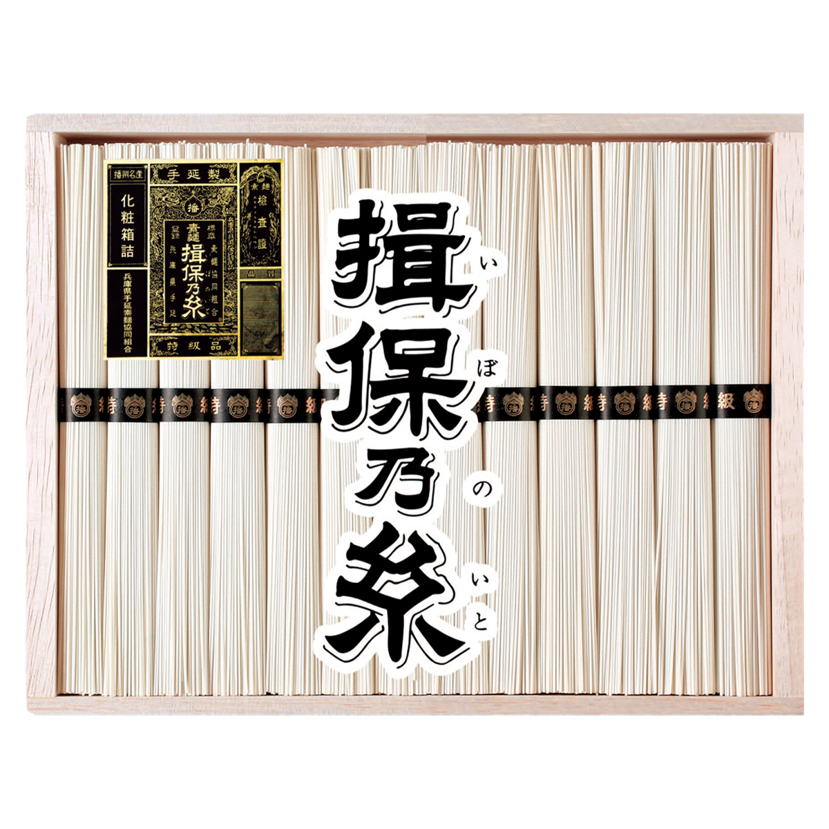 お中元 御中元 夏ギフト プレゼント 2026...の詳細画像2