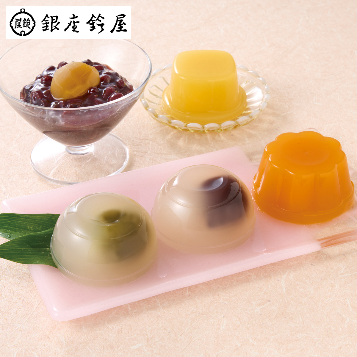 お中元 御中元 夏ギフト プレゼント 暑中見舞い 2025 送料無料 「 銀座