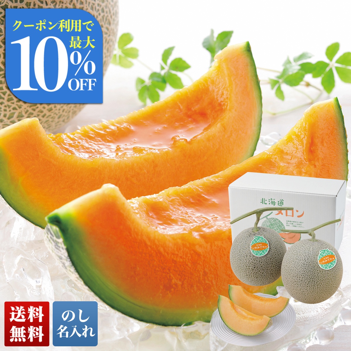 御中元 ご挨拶 夏休み お土産 産直品 多数掲載 カタログギフト 新品未使用 お中元 御中元 夏ギフト プレゼント 2026 送料無料 のし 名入れ 上崎