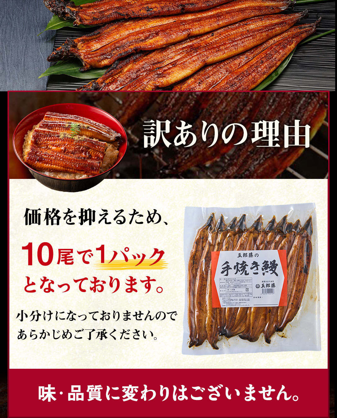 1000円OFFクーポン 訳ありうなぎ 超目玉品 送料無料 五郎藤 国産手焼き