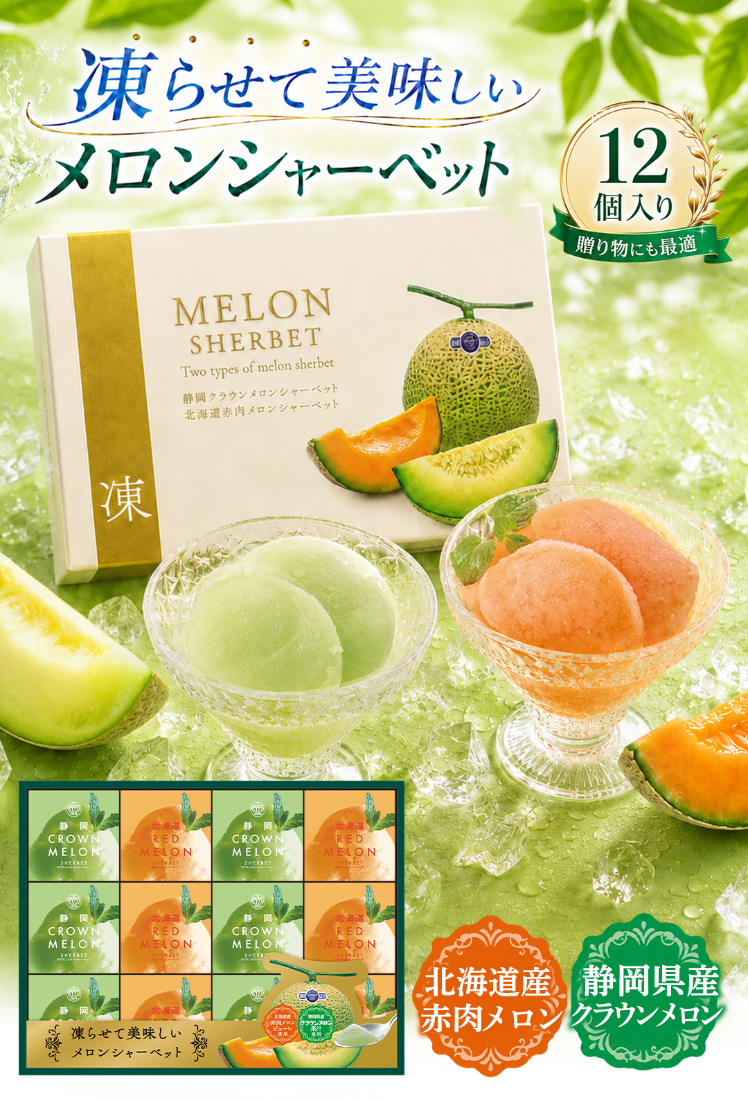 早割 お中元 御中元 夏ギフト プレゼント 2026 送料無料 のし 名入れ