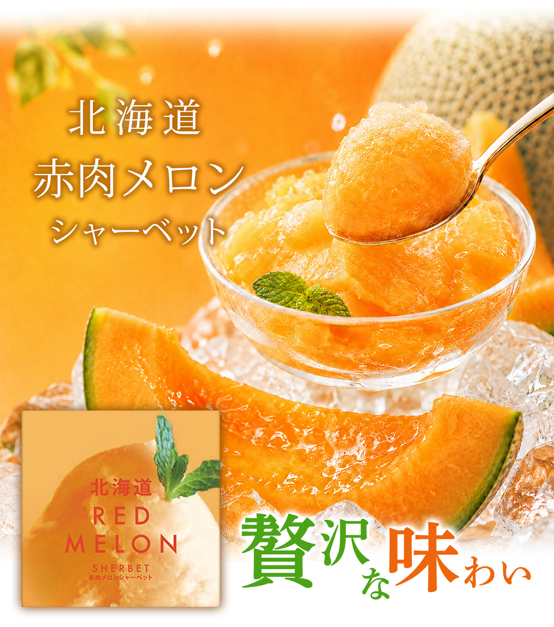 早割 お中元 御中元 夏ギフト プレゼント 2026 送料無料 のし 名入れ