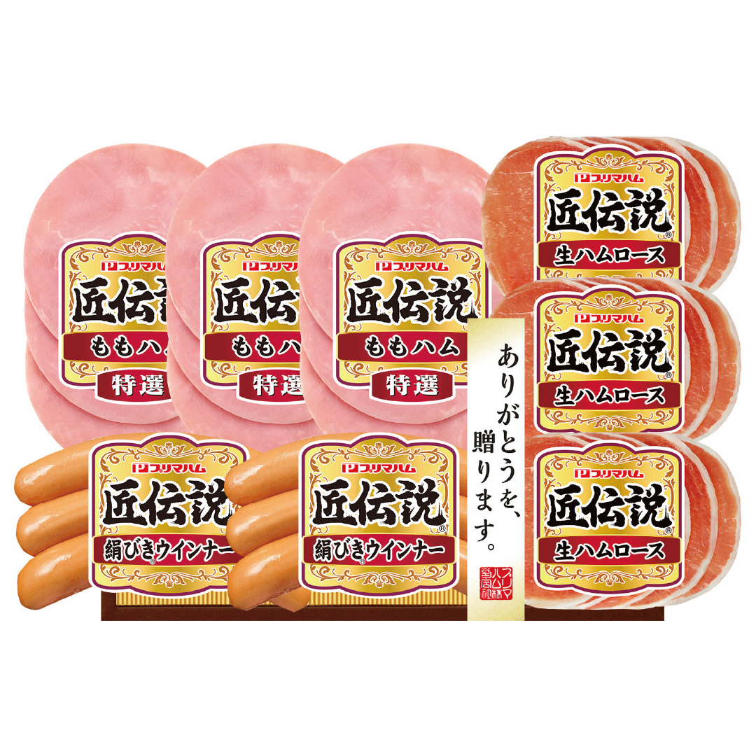 ハム様8月〜毎月10枚購入 早割 お歳暮 御歳暮 ギフト プレゼント 2025 送料無料 セール ハム 生