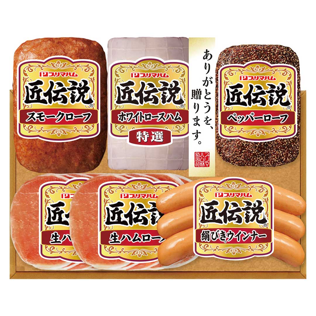 お歳暮 2025 ギフト 御歳暮 冬ギフト 帰歳暮 プレゼント セール ハム