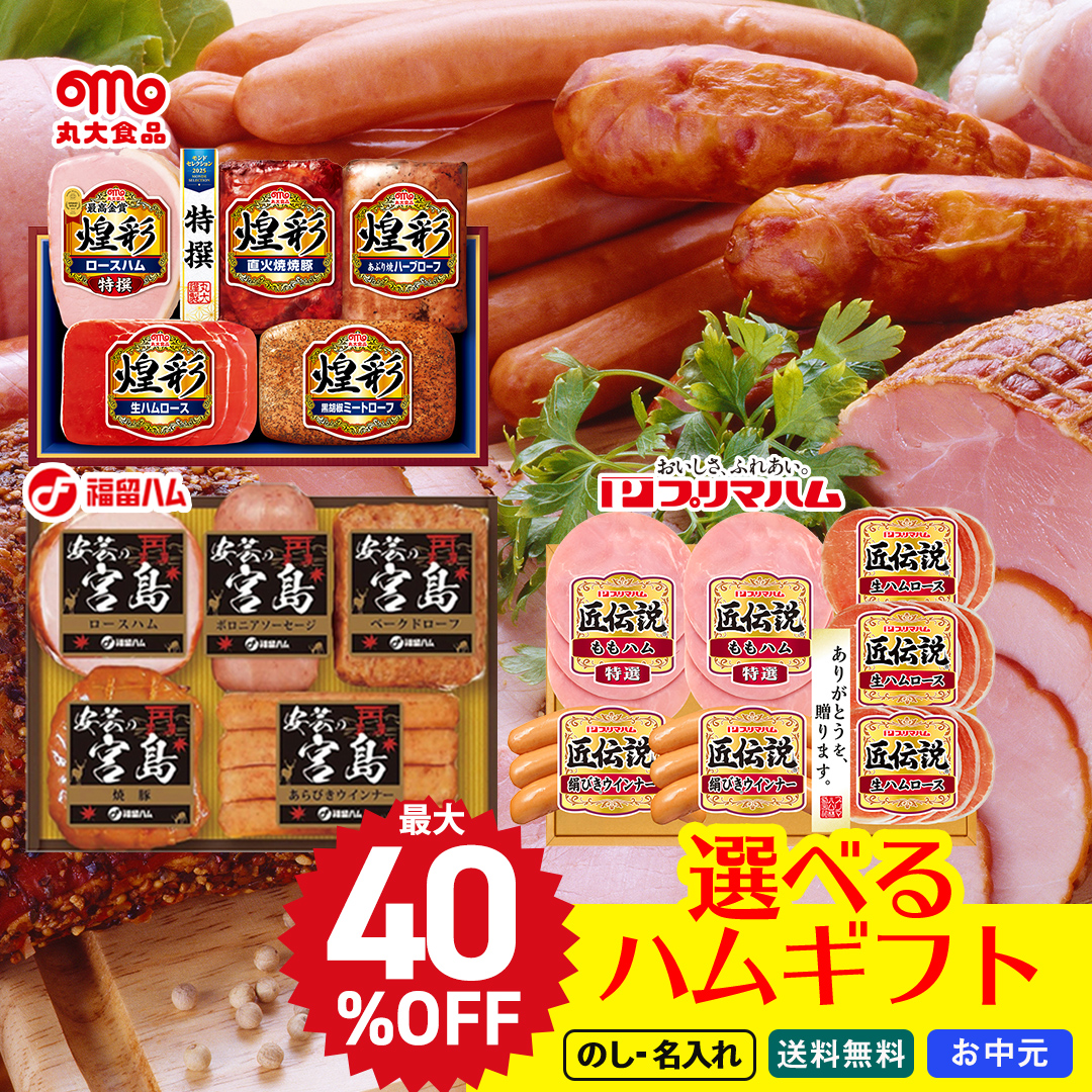 早割 お中元 御中元 夏ギフト プレゼント 2026 送料無料 Red Bull