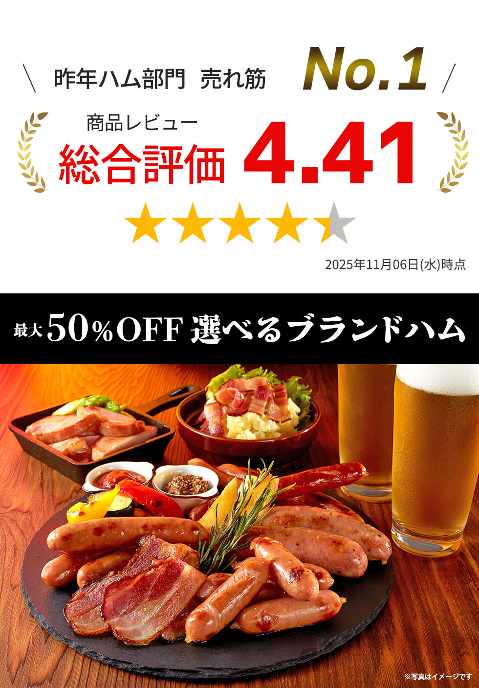 賞味期限：1/20以降 フードロス ギフト プレゼント送料無料 セール ハム 生ハム ロースハム 焼豚 ウインナー 人気 お得 セット 「選べる ブランドハム 」 お歳暮 |  | 04