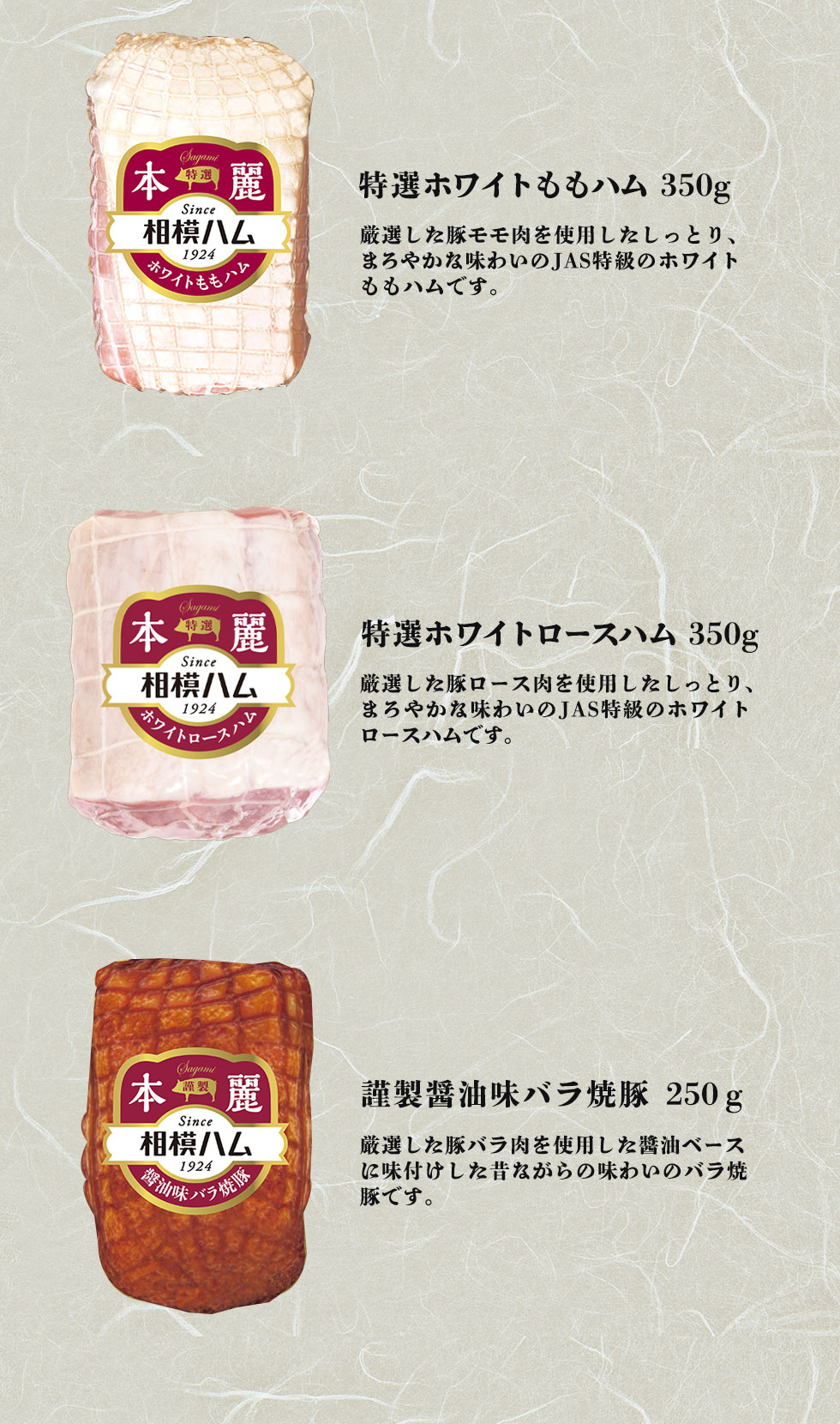 お歳暮 2025 ギフト 御歳暮 冬ギフト 帰歳暮 プレゼント セール ハム 肉 焼豚 ロース 生ハム 人気 お得 詰め合わせ セット 「 選べる ブランドハム 」B |  | 05