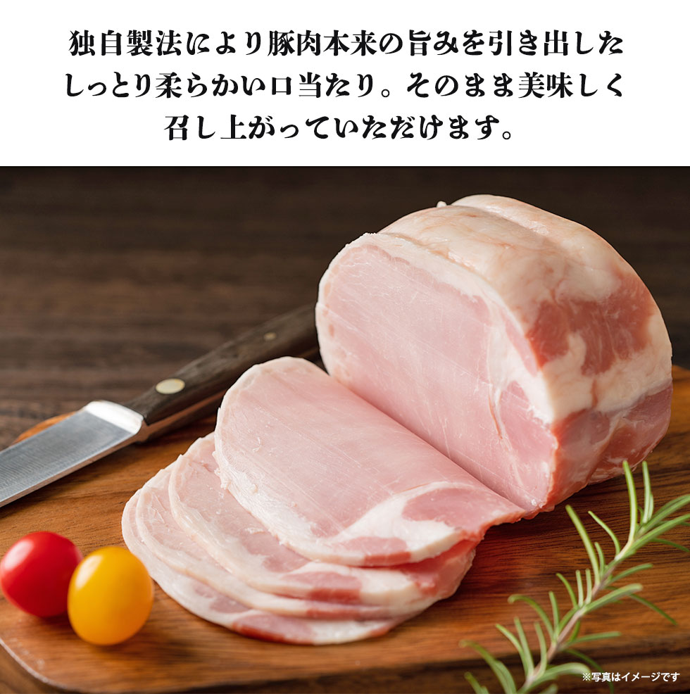 お歳暮 2025 ギフト 御歳暮 冬ギフト 帰歳暮 プレゼント セール ハム 肉 焼豚 ロース 生ハム 人気 お得 詰め合わせ セット 「 選べる ブランドハム 」B |  | 06
