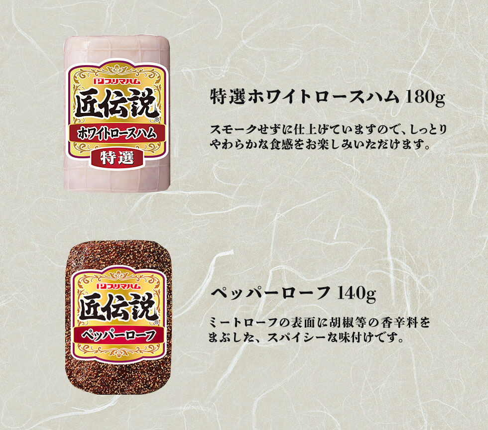 お歳暮 2025 ギフト 御歳暮 冬ギフト 帰歳暮 プレゼント セール ハム 肉 焼豚 ロース 生ハム 人気 お得 詰め合わせ セット 「 選べる ブランドハム 」B |  | 11