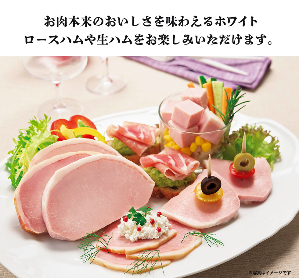 お歳暮 2025 ギフト 御歳暮 冬ギフト 帰歳暮 プレゼント セール ハム 肉 焼豚 ロース 生ハム 人気 お得 詰め合わせ セット 「 選べる ブランドハム 」B |  | 13