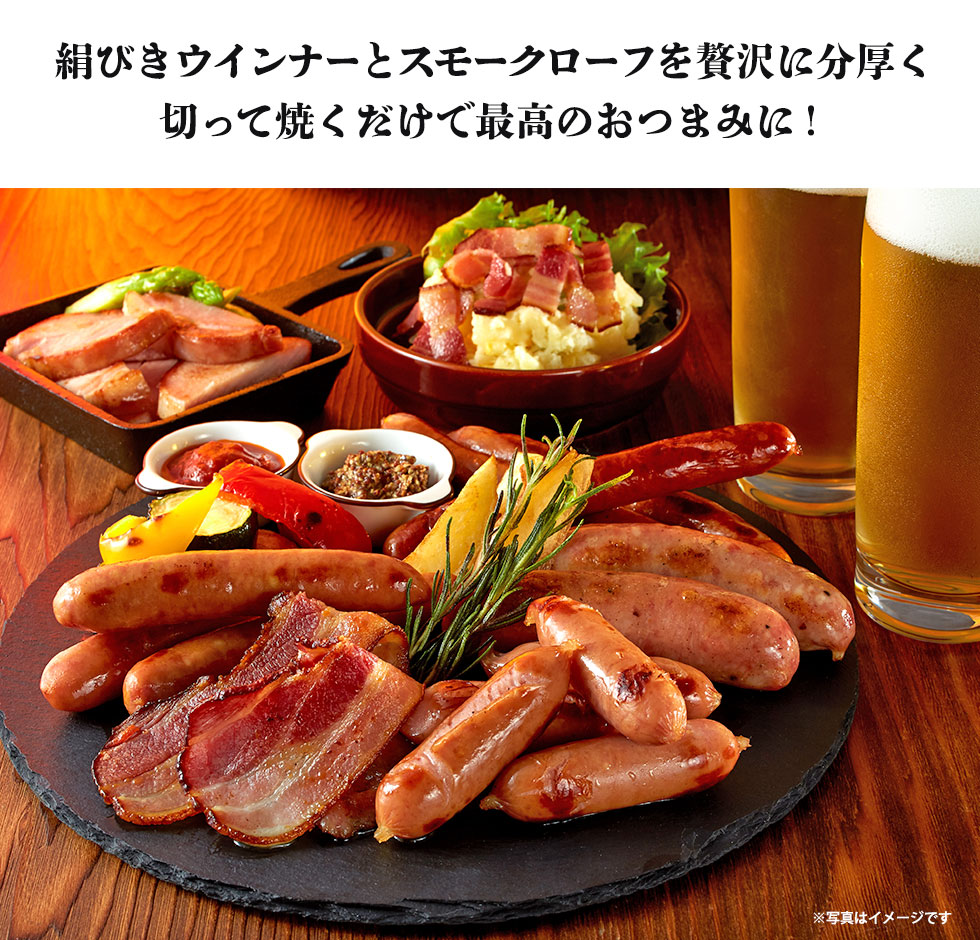 お歳暮 2025 ギフト 御歳暮 冬ギフト 帰歳暮 プレゼント セール ハム 肉 焼豚 ロース 生ハム 人気 お得 詰め合わせ セット 「 選べる ブランドハム 」B |  | 14