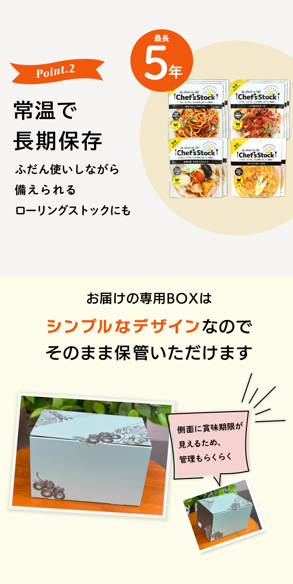 非常食 防災 防災食 防災の日 災害 地震 アウトドア おいしい 長期保存