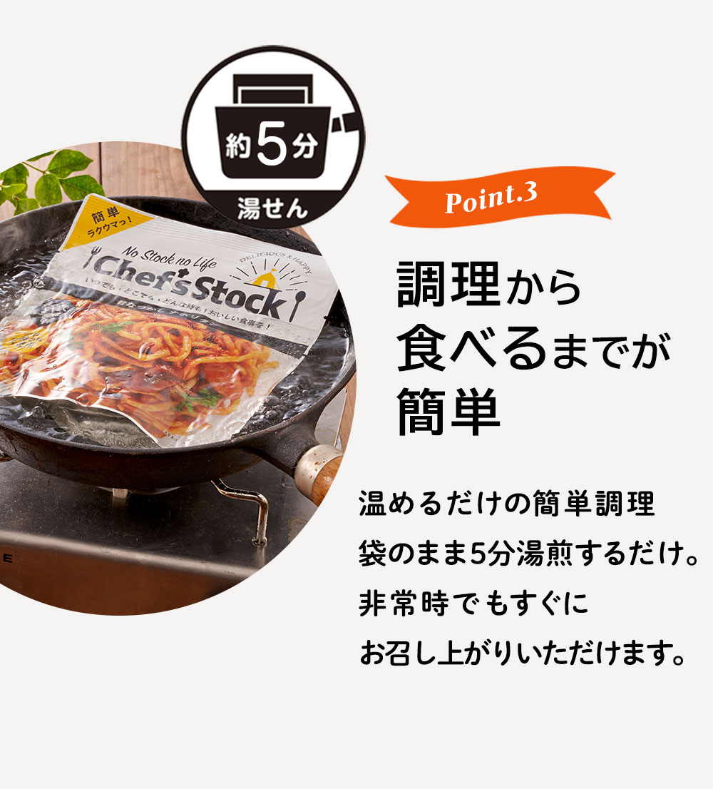 非常食 防災 防災食 防災の日 災害 地震 アウトドア おいしい 長期保存
