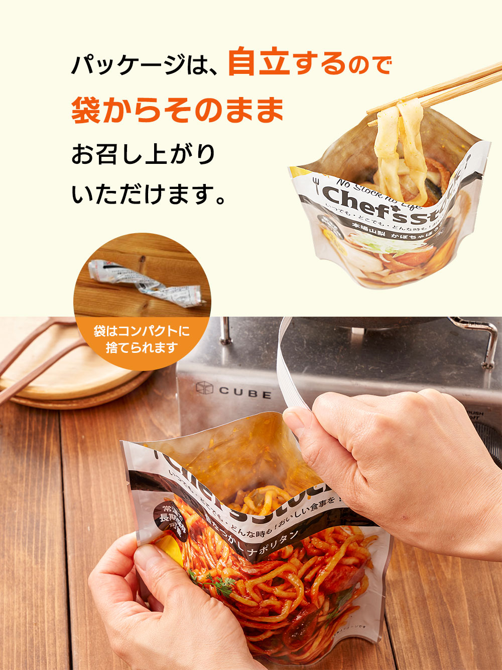 非常食 防災 防災食 防災の日 災害 地震 アウトドア おいしい 長期保存