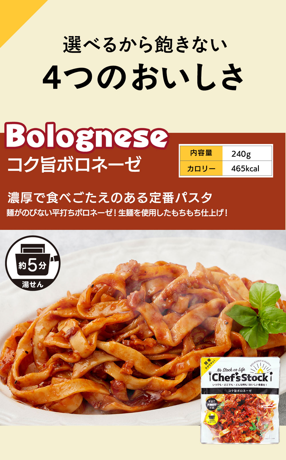 非常食 防災 防災食 防災の日 災害 地震 アウトドア おいしい 長期保存