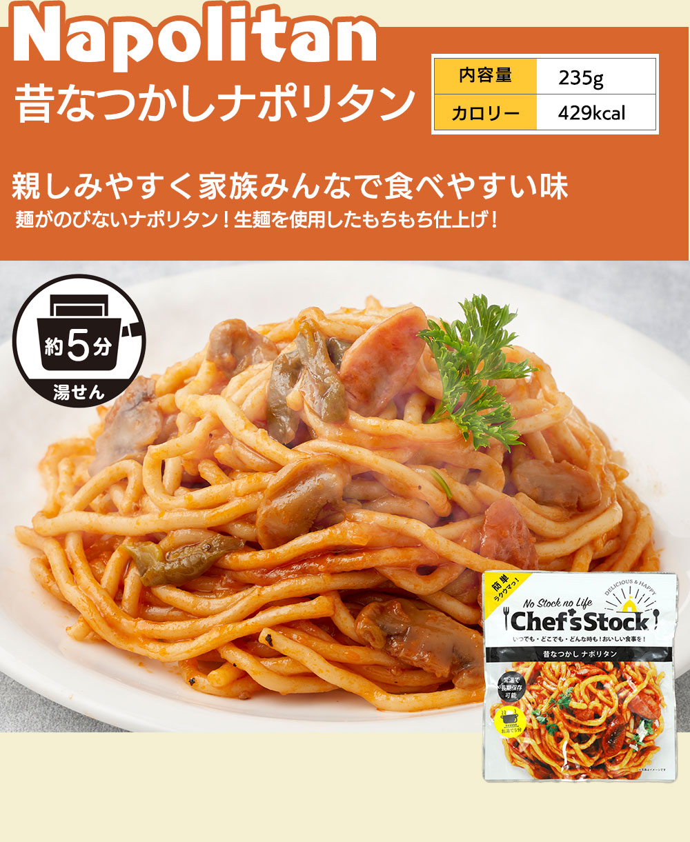 非常食 防災 防災食 防災の日 災害 地震 アウトドア おいしい 長期保存
