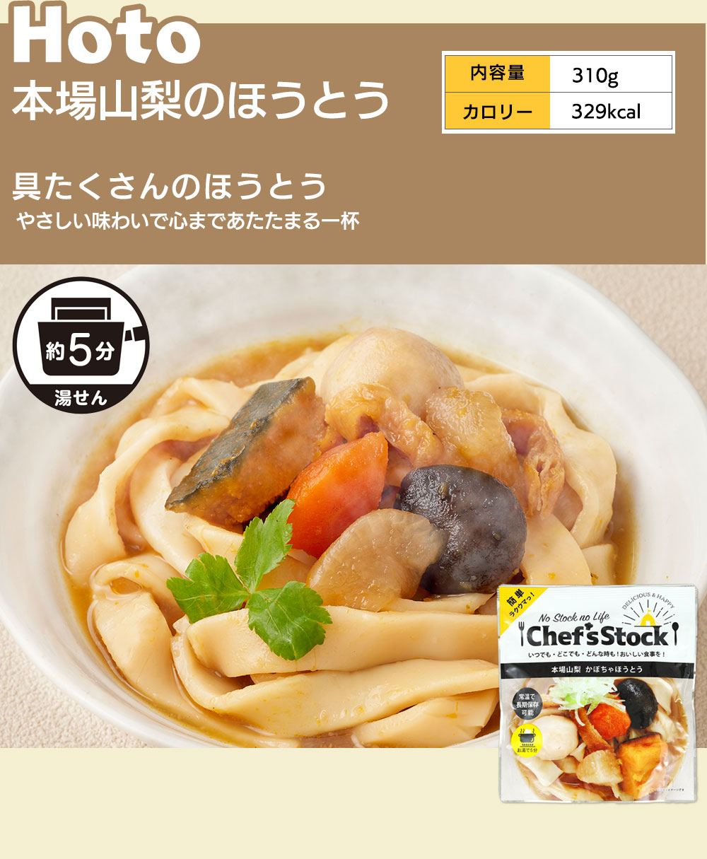 非常食 防災 防災食 防災の日 災害 地震 アウトドア おいしい 長期保存