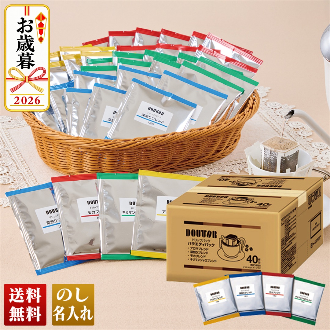 ドトール ドリップコーヒーアロマ」の人気商品一覧・価格比較 - 価格.com