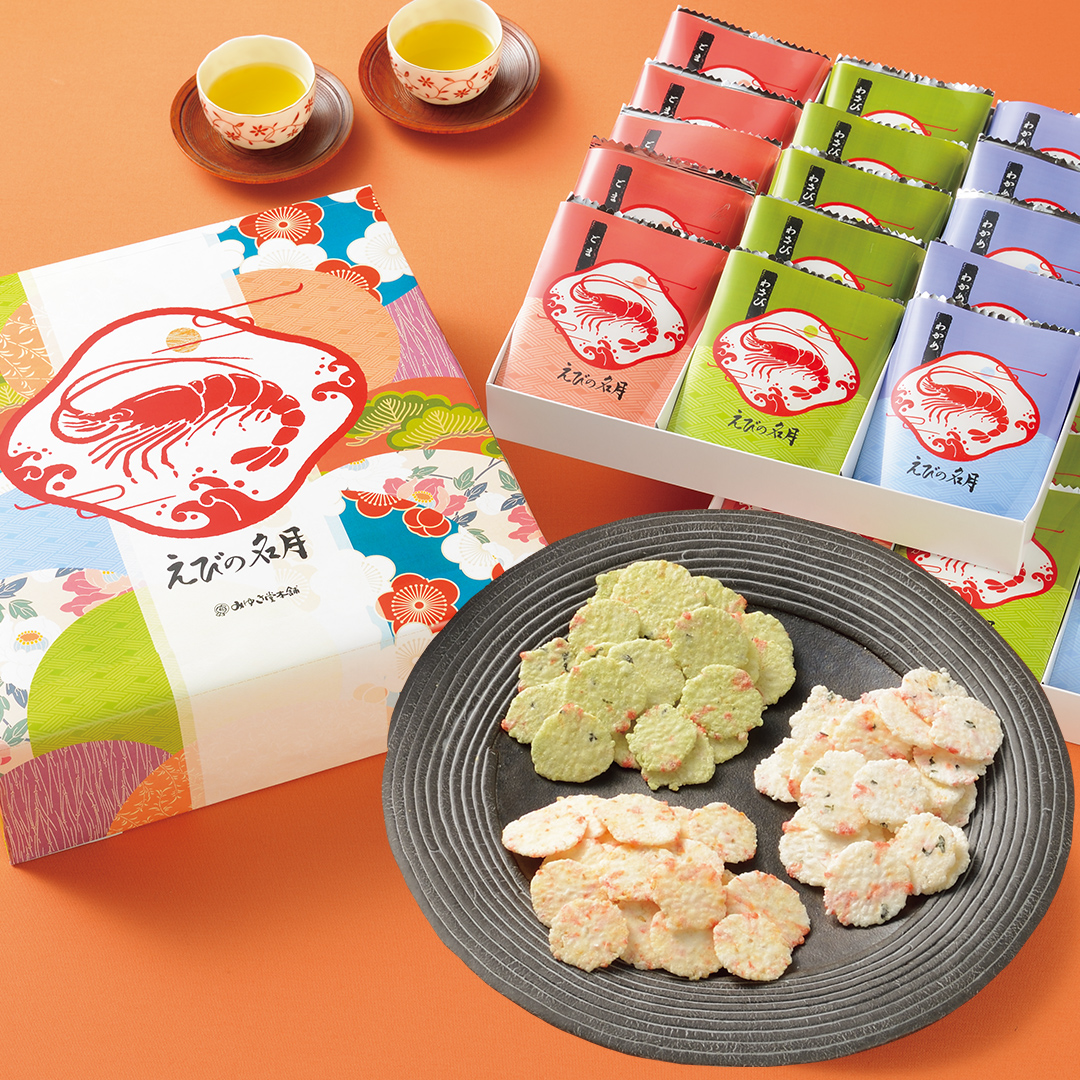 お歳暮 御歳暮 冬ギフト プレゼント  2025 送料無料 お菓子 せんべい 送料無料 和菓子 煎餅 えび 3種類 詰め合わせ えびの名月 えびせん せんべい DE-50 |  | 01