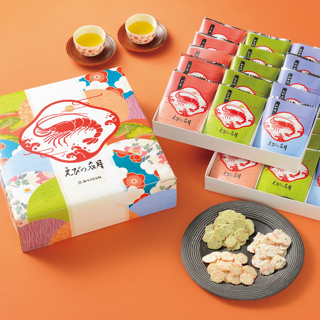 お歳暮 御歳暮 冬ギフト プレゼント  2025 送料無料 お菓子 せんべい 送料無料 和菓子 煎餅 えび 3種類 詰め合わせ えびの名月 えびせん せんべい DE-50 |  | 03