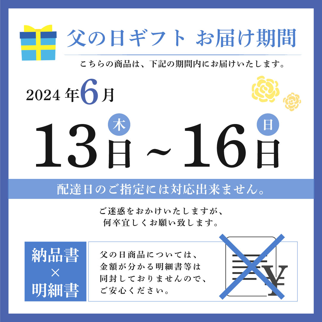 父の日 プレゼント 2024 父の日ギフト ギフト お菓子 和菓子 人気 芋 スイートポテト メッセージ なると金時のスイートポテトとどら焼き「S20-7」｜noel-deco｜05