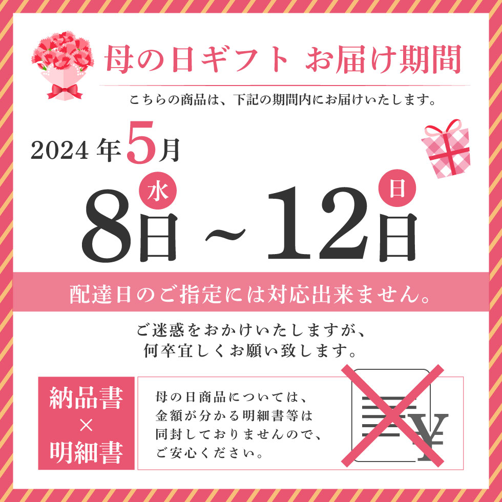 母の日 プレゼント 2024 母の日ギフト 花 ギフト 雑貨 石けん ソープフラワー エレガントシャボンＢＯＸ「MU37-18」｜noel-deco｜04