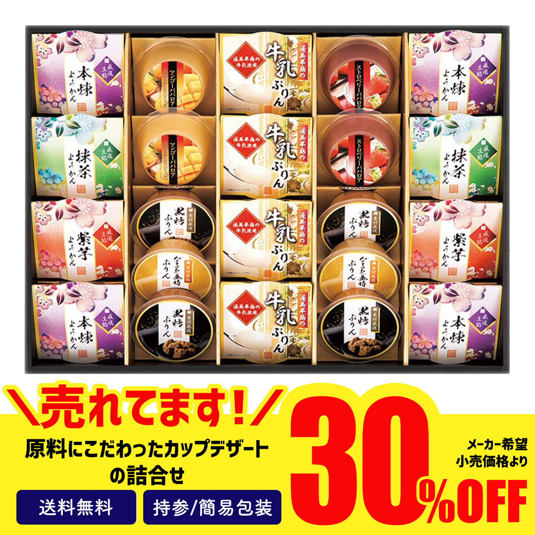 訳あり 食品 ギフト 処分 セール 食品ロス フードロス 半額 50%OFF