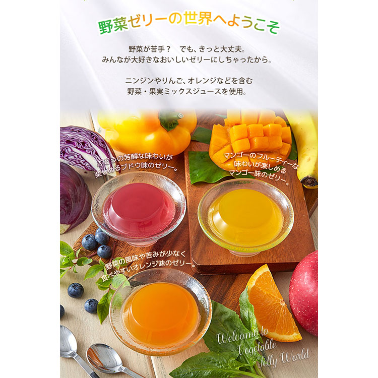お中元 御中元 夏ギフト プレゼント 2026 送料無料 杉本屋 ゼリーアラカルト DJA-50B |  | 02