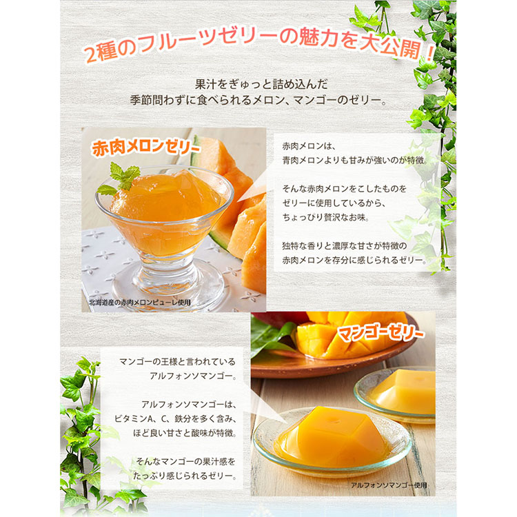 お中元 御中元 夏ギフト プレゼント 2026 送料無料 杉本屋 ゼリーアラカルト DJA-50B |  | 04