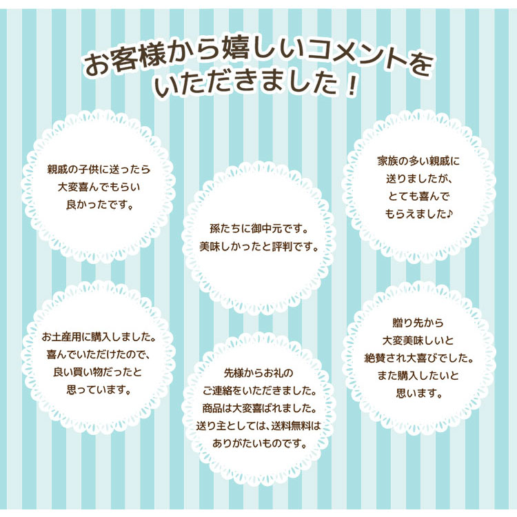 お中元 御中元 夏ギフト プレゼント 2026 送料無料 杉本屋 ゼリーアラカルト DJA-50B |  | 06