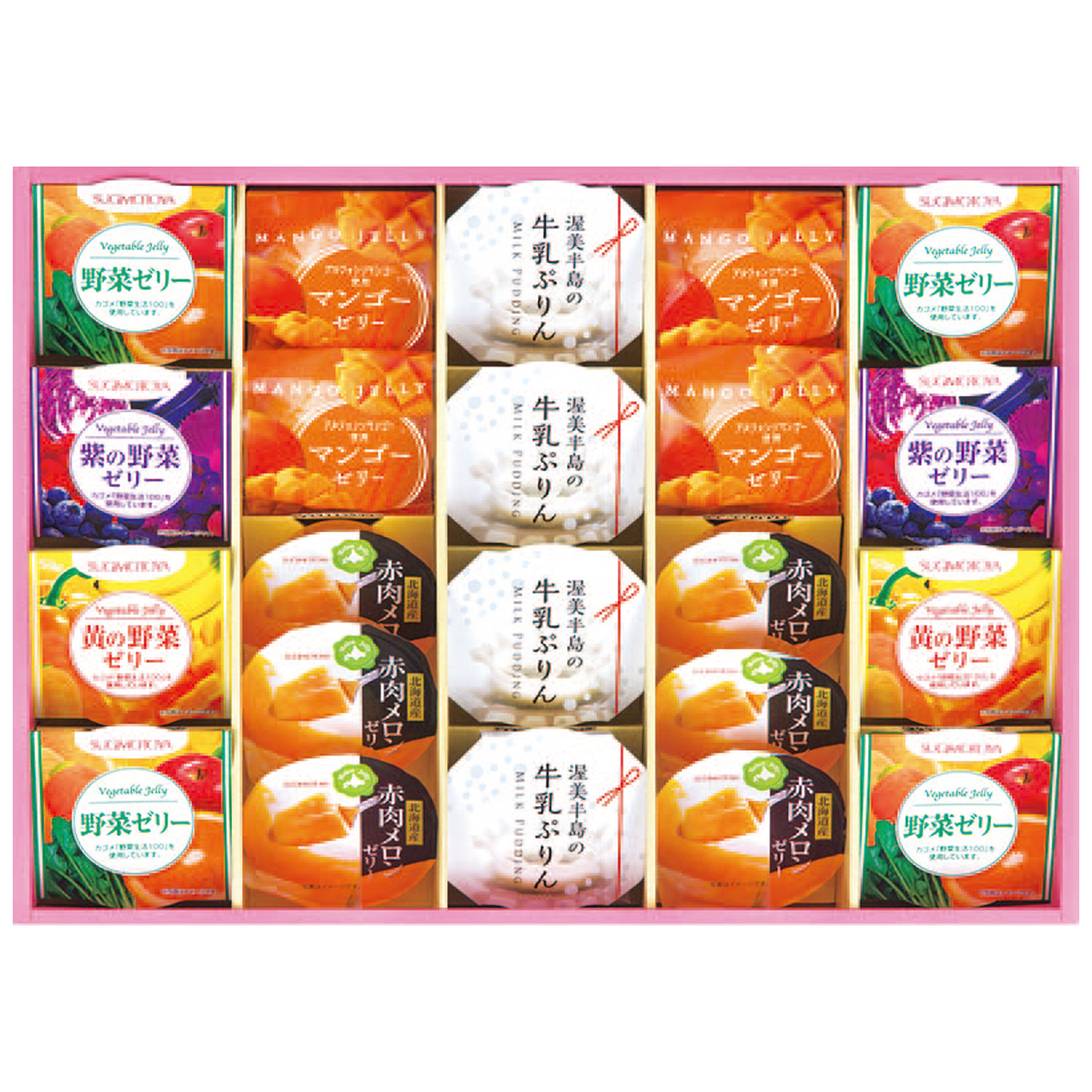お中元 御中元 夏ギフト プレゼント 2026 送料無料 杉本屋 ゼリー