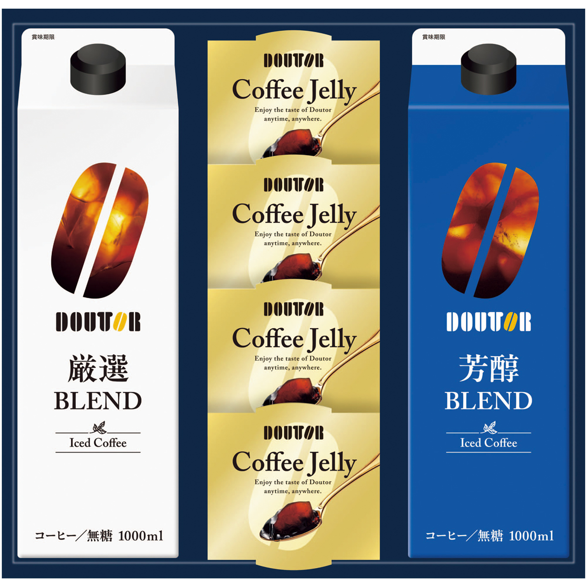 早割 お中元 御中元 夏ギフト プレゼント 2026 送料無料 ドトール