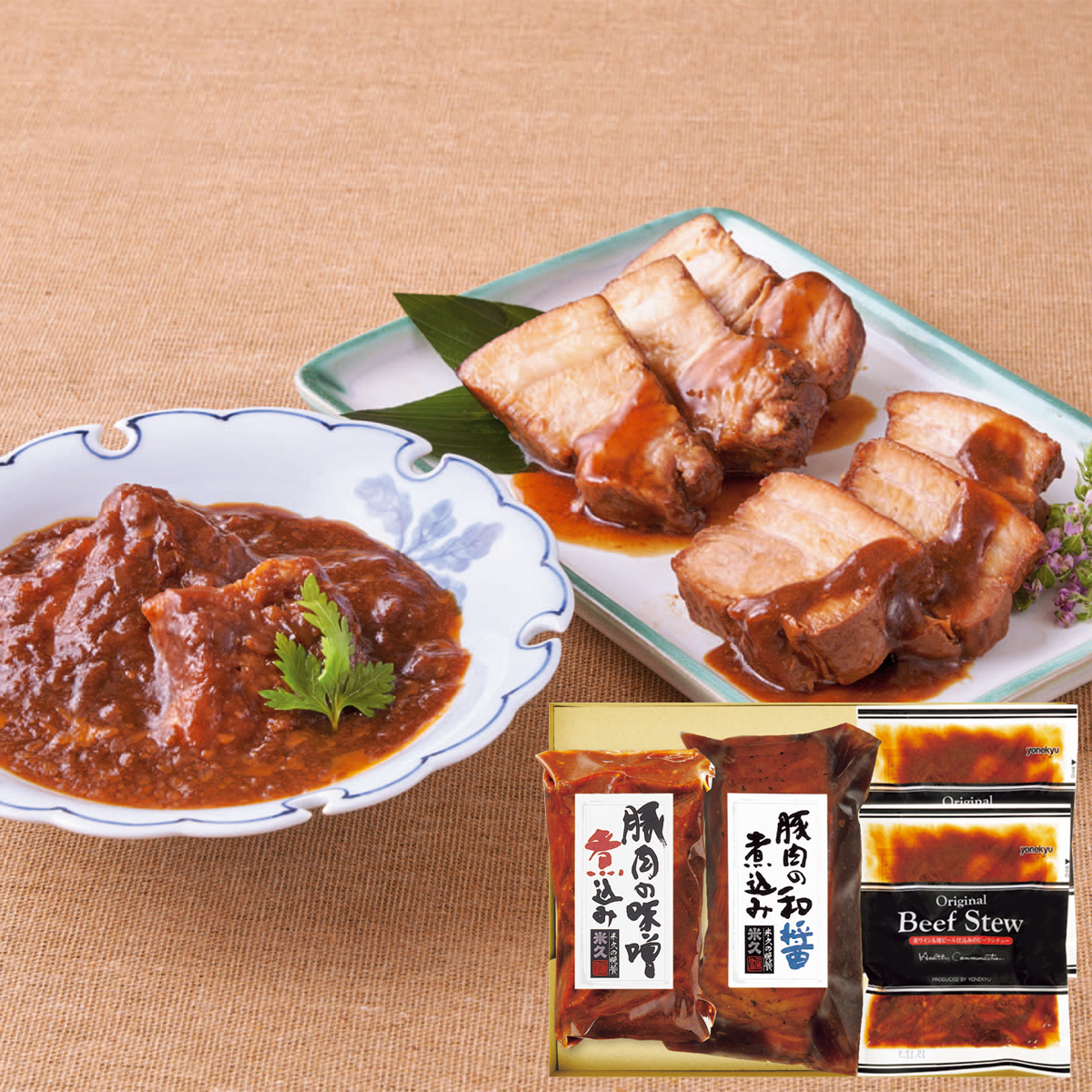 早割 お歳暮 御歳暮 冬ギフト プレゼント 2025 送料無料 米久 DLG金賞セレクション ビーフシチュー 豚肉 煮込み シチュー 冷凍 食べ物 おかず お惣菜 DO-37